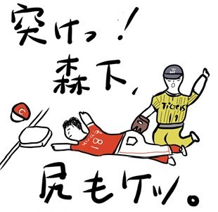 回文ウィークリー3月2日号