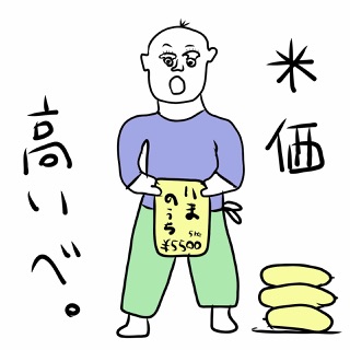 回文ウィークリー 5月25日号