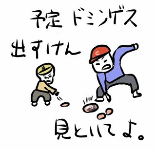 回文ウィークリー 5月18日号