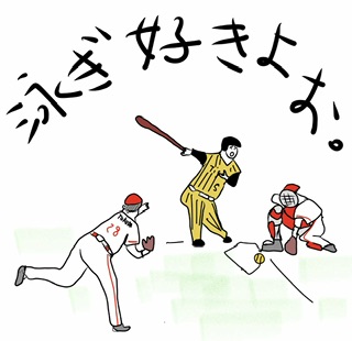 回文ウィークリー 7月27日号