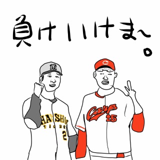 回文ウィークリー 8月3日号