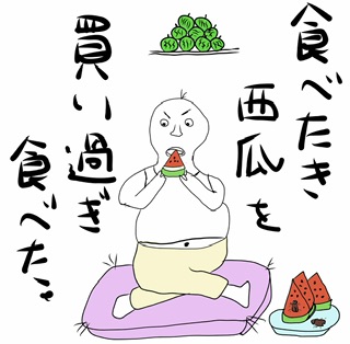 回文ウィークリー 8月10日号