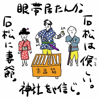 回文ウィークリー 10月19日号