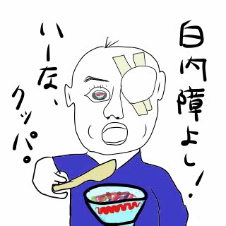 回文ウィークリー 5月3日号