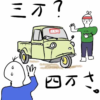 回文ウィークリー 7月12日号