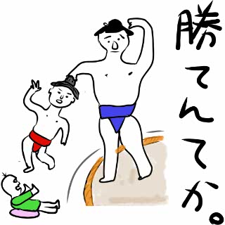 回文ウィークリー 7月5日号