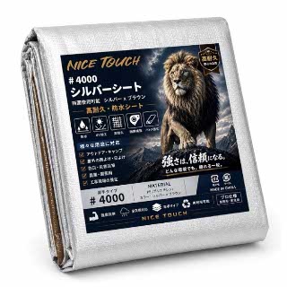 パーゴラ日除けの交換。