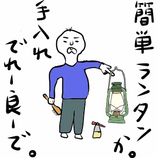回文ウィークリー 8月23日号