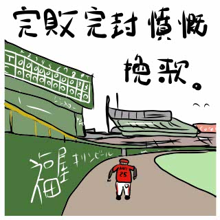 回文ウィークリー 9月13日号