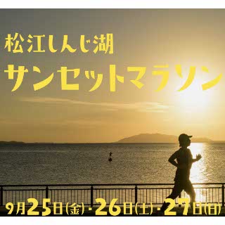 松江人孔