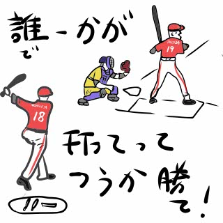 回文ウィークリー 9月6日号