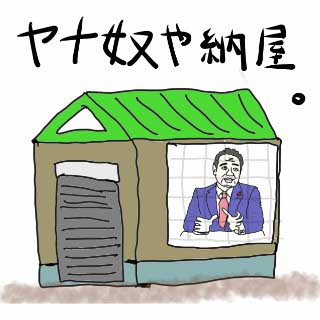 回文ウィークリー 10月11日号