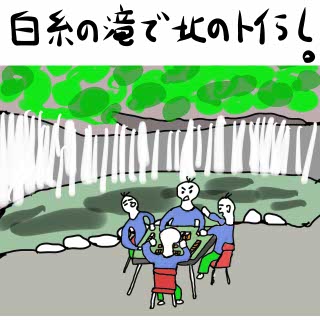 回文ウィークリー 10月18日号
