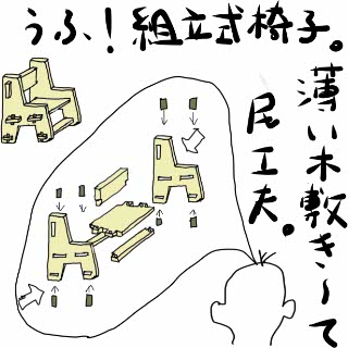 回文ウィークリー 10月25日号