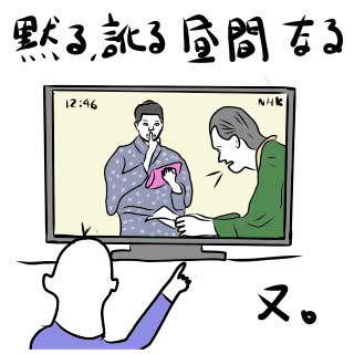 回文ウィークリー 10月4日号